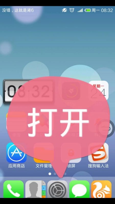 小米10pro图标大小怎么调