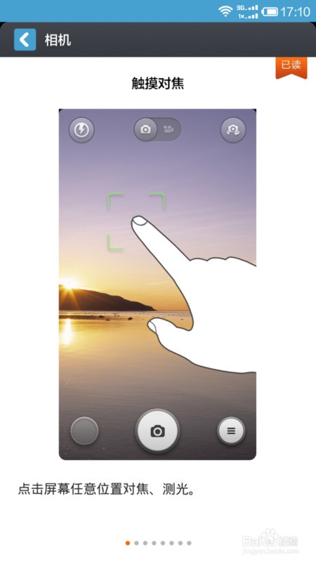 小米手机拍照测量大小(小米手机拍照怎么量大小)