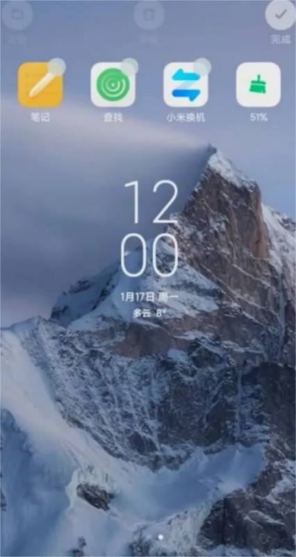小米澎湃os发送时间怎样设置到桌面显示出来_小米澎湃os时间桌面显示方法