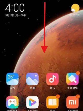 小米手机ai字幕在哪-小米手机开启ai字幕教程分享