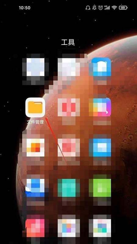 小米电话录音保存肿么查看