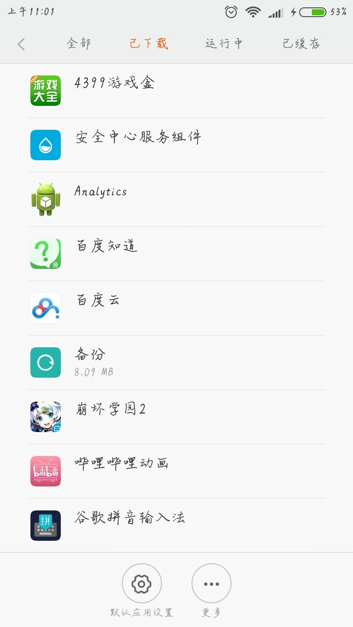 小米手机怎么安装不了第三方软件