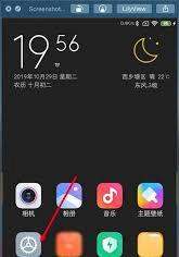 小米手机怎么显示游戏帧数-小米手机玩游戏帧数显示方法