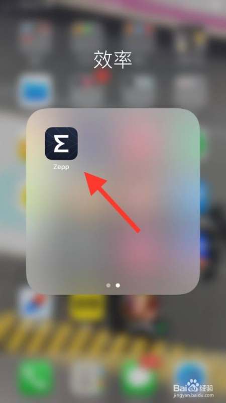 小米手机手表、NFC模块nfc-A和nfc-B可否调整？ 20