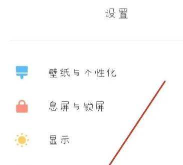肿么关闭小米推荐卡片功能呢