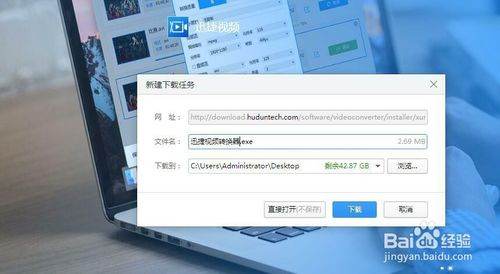 爱奇艺视频格式转换 qsv格式肿么转换mp4