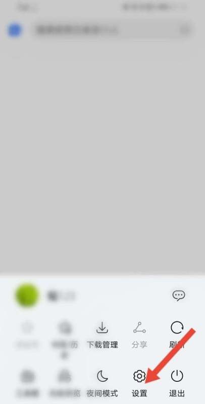 华为浏览器软件中肿么开启锁定竖屏功能？