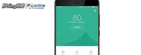 小米红米手机note特别卡慢卡顿怎么处理