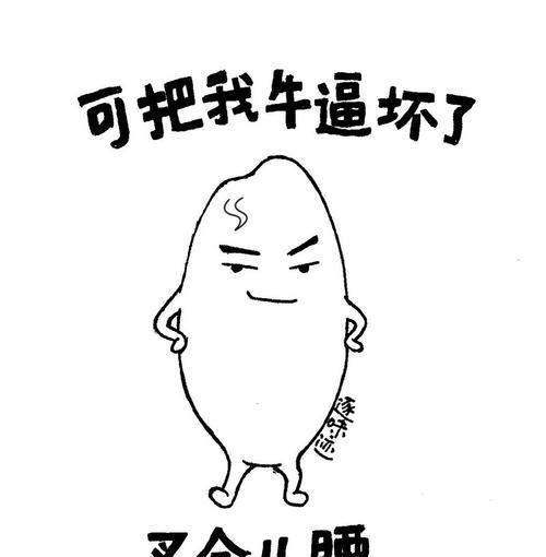 微信曾經最大的对手是谁？