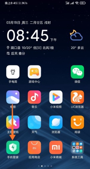 小米来电是全屏吗？