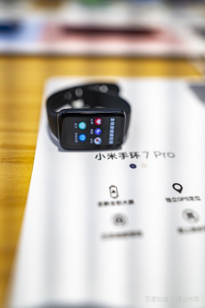 小米手环6怎样设置日语