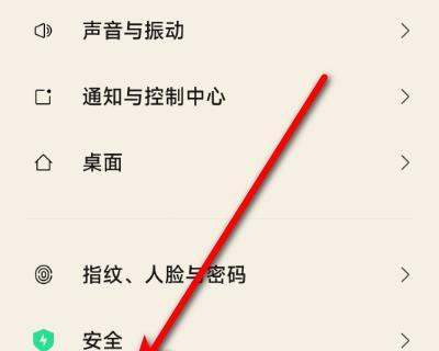 小米安全审核肿么通过?