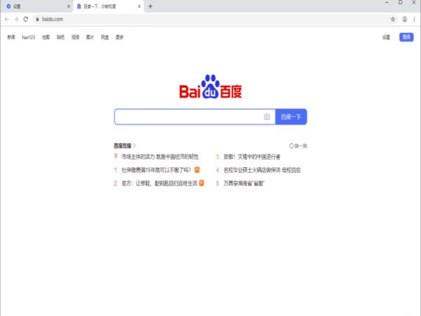 小米浏览器可以设定为谷歌搜索引擎吗？