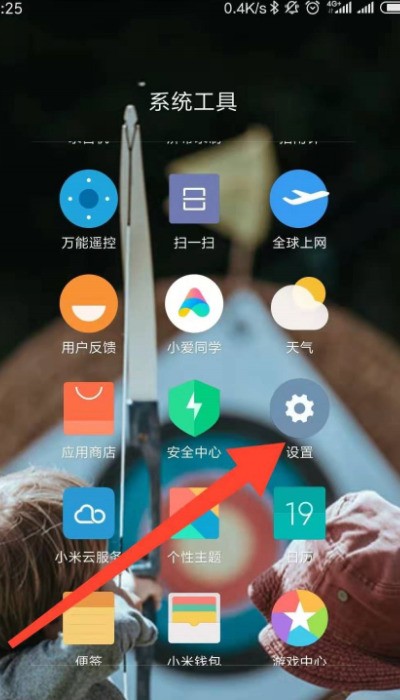 一个手机怎么样能同时收到另一个微信的信息？