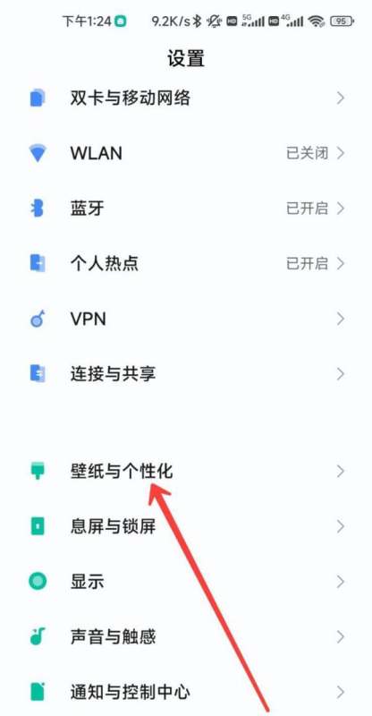 小米9怎么自定义替换指纹解锁特效样式？