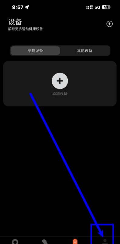 开启小米app是什么意思