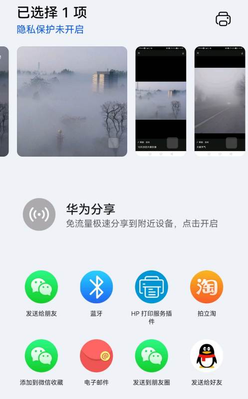 小米手机怎么上卡图片