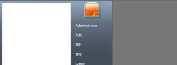 win7电脑无线投屏到电视肿么弄啊