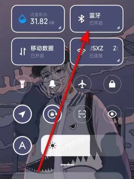 小米蓝牙第二天自动开启关闭怎样设置？
