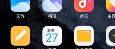 小米手机怎么在屏幕上显示时钟