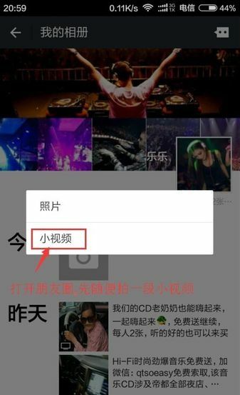 为何微信上传小视频那么慢呢?