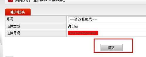 代办的手机卡丢了 可不可以补办