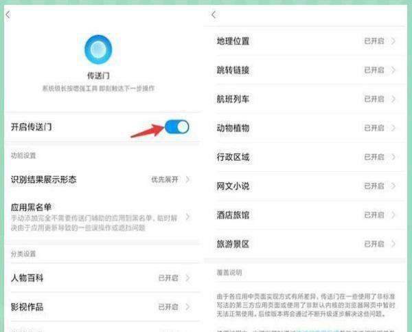 小米都有哪些黑科技玩法