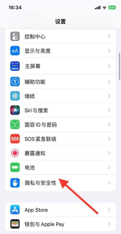 iPhone“小米商城”app怎么使用系统本地网络？