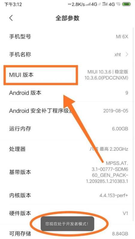 小米手机肿么用数据线共享网络给电脑