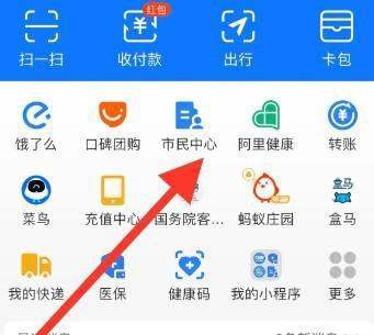 怎么线上改医保参保地