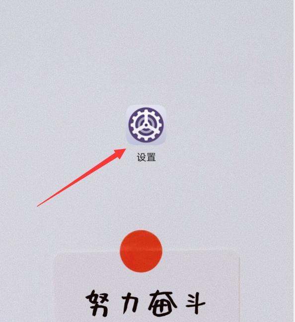 小米手机怎么把微信变成黑色