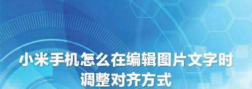 小米手机怎样把图片转换成文字