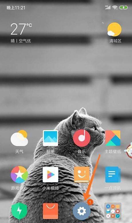 小米个性主题壁纸肿么下载