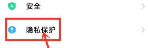 小米肿么隐藏APP