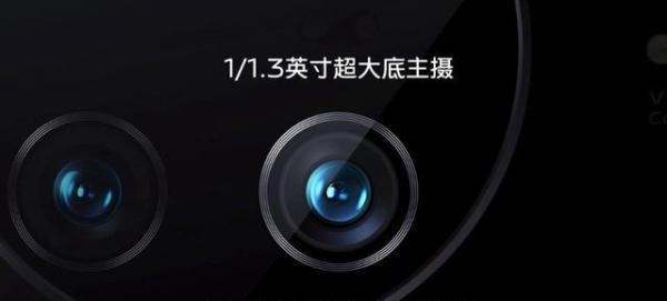 vivo X80 Pro获天玑9000/新骁龙8双旗舰芯加持