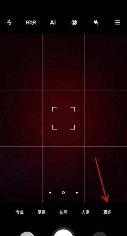 小米手机拍照时怎么设置显示AI水印