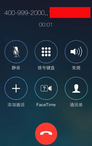 怎样取消电话录音续订?