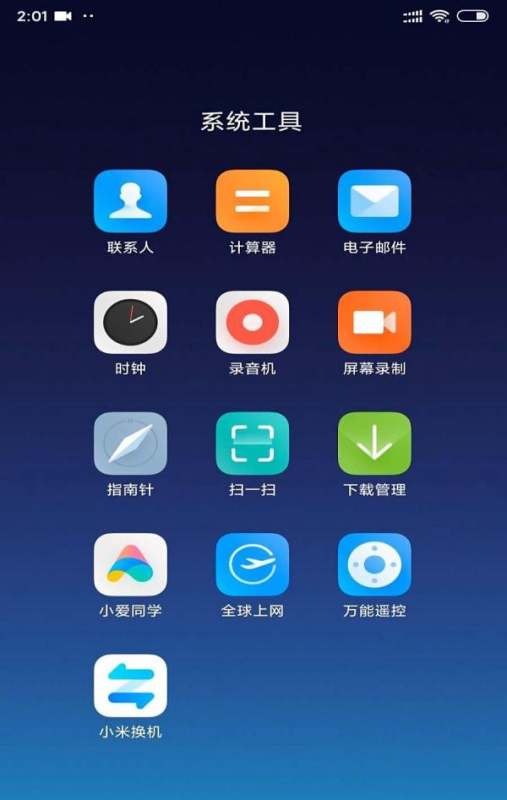 小米小爱音箱怎么与手机连接