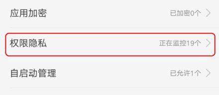 支付宝钱包的通讯录权限在哪里打开？支付宝打开通讯录权限方法