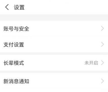 支付宝收钱怎么添加到界面