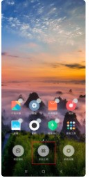 怎么恢复小米手机桌面时间和日期