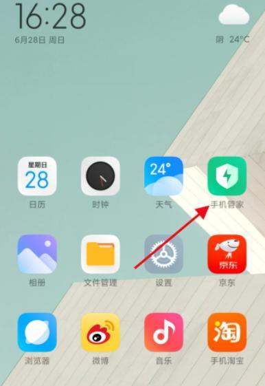 小米手机怎么导航到丢失的手机