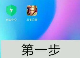 小米手机怎么游戏加速模式