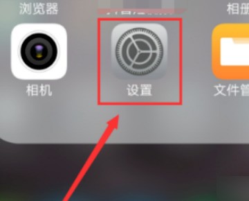 小米手机电池图标不显示怎么处理？