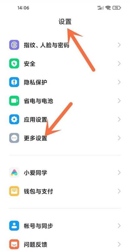 小米手机实体键盘快捷键肿么使用