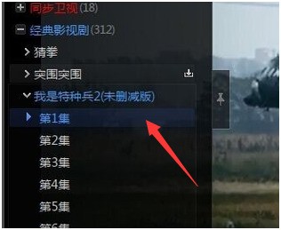 肿么把缓存下来的视频转换成本地视频？ 10