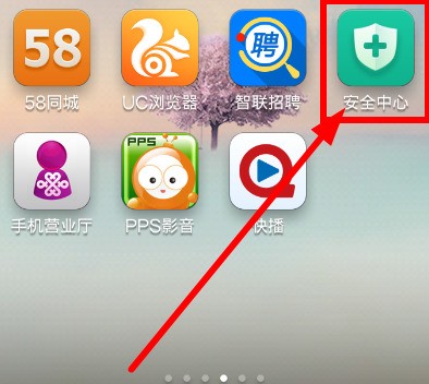 小米手机为何不能信任软件？为何要把信任选项去掉？