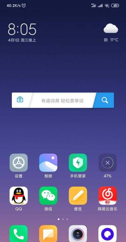 小米手机如何更换手机卡