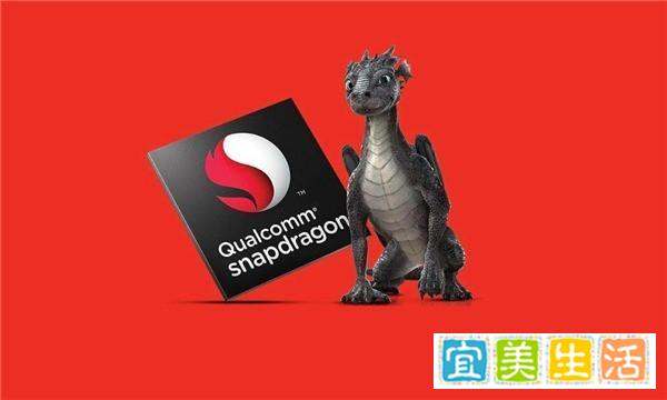 高通骁龙888 Pro将登场:小米、三星等正在测验