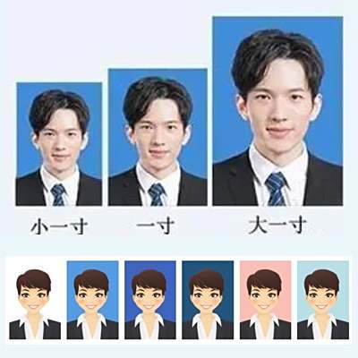 一寸照片怎么压缩到30kb之内-如何把一寸照片的文件变小，